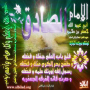 Al_Sadik_Birth-4